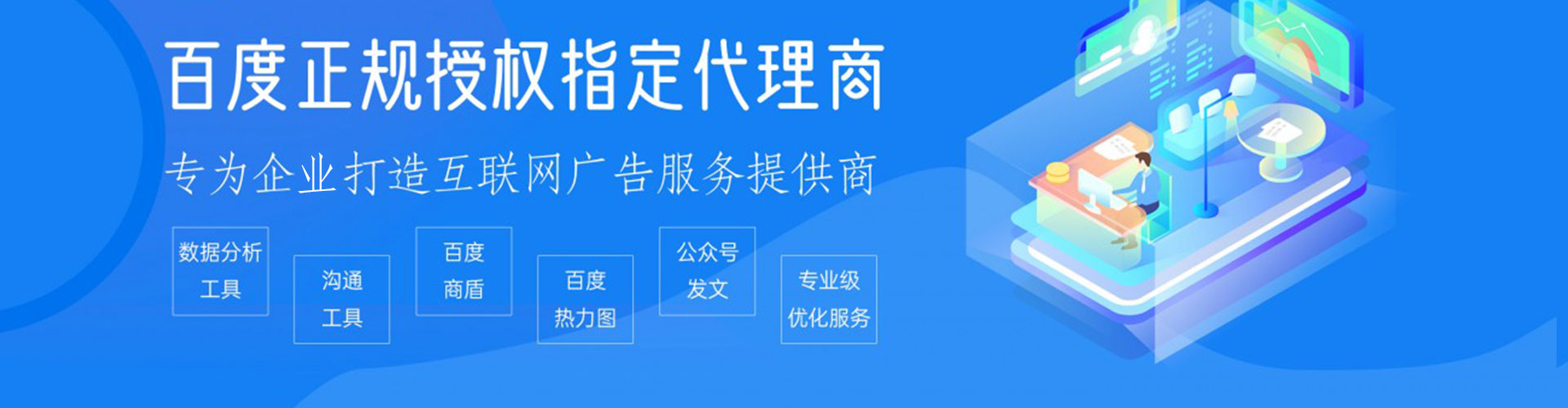 文水sem怎么做