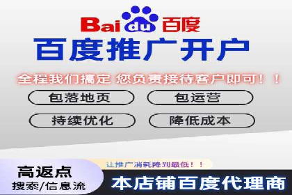 某科技公司如何通过托管SEM竞价提高品牌知名度